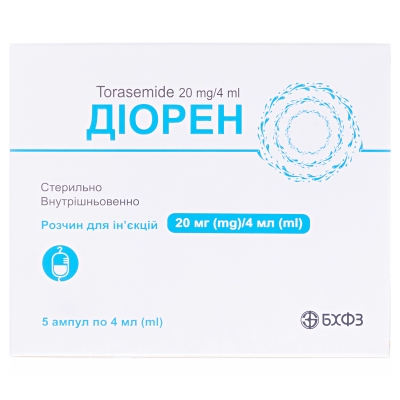 ДІОРЕН розчин для ін'єкцій, 20 мг/4 мл, по 4 мл в ампулах, по 5 ампул у касеті, по 1 касеті в пачці
